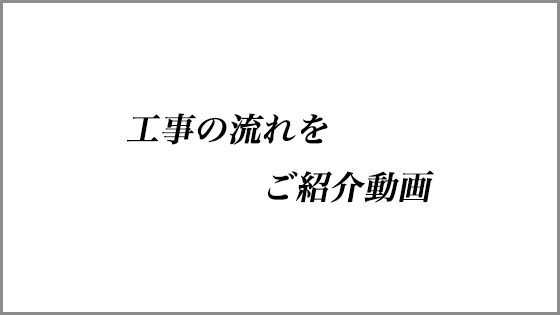 料金についてお話しています。