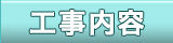 メニュー1