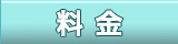 メニュー2