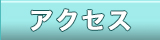 メニュー3