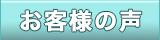 メニュー4
