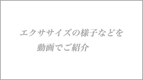 料金についてお話しています。